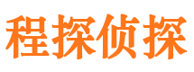 贵池捉小三公司